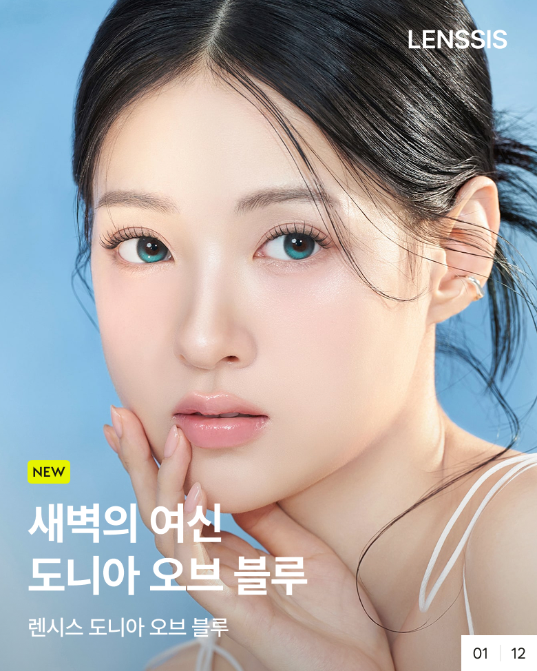 배너